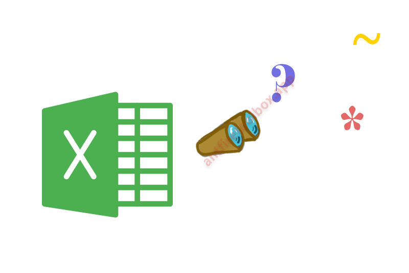 Excel 中萬用字搜尋或取代的使用方式